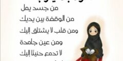 عبارات ادعية دينية صباحية واتس اب