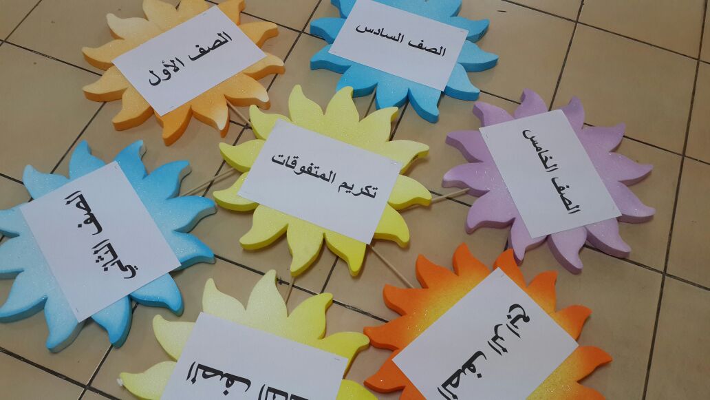 عبارات تشجيعية للطلاب المتميزين بالانجليزي