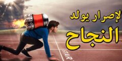 عبارات تشجيعية للطالبات للاختبارات
