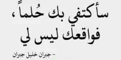 عبارات حلوه عن نفسي مزخرفة