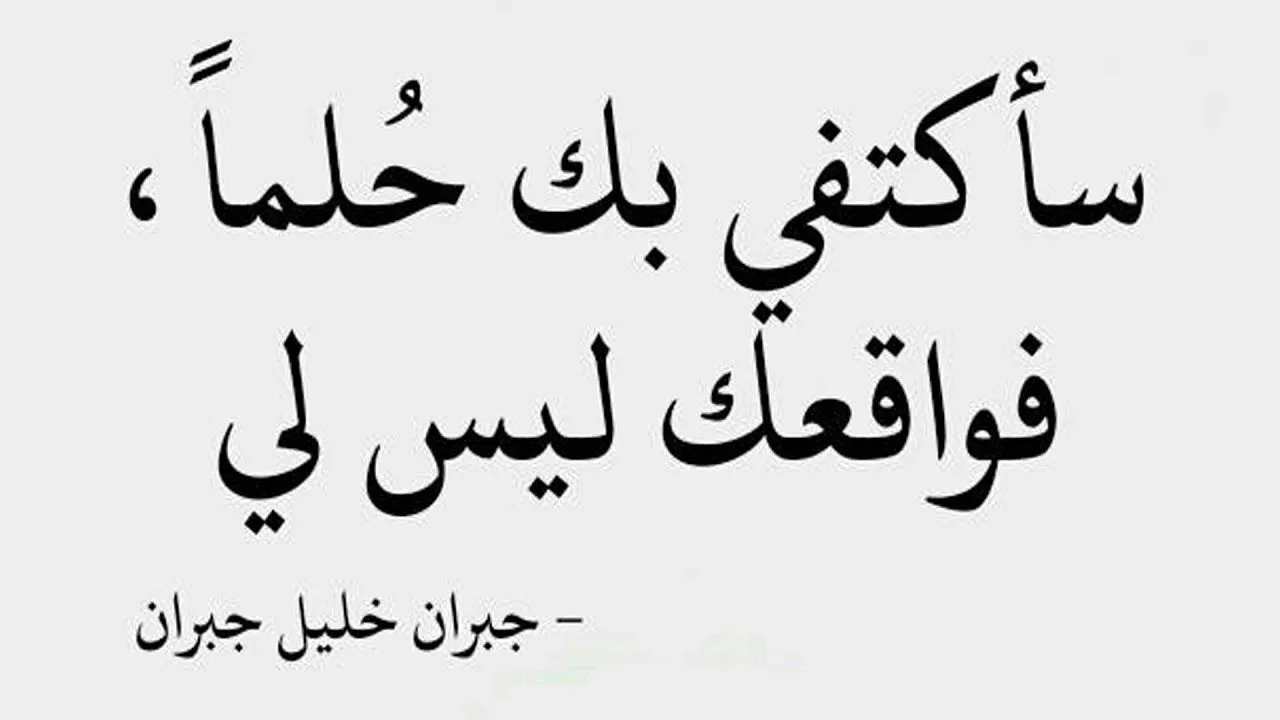 عبارات حلوه عن نفسي مزخرفة