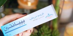 تجربتي مع كريم بيبانثين الازرق وهل له اثار جانبية