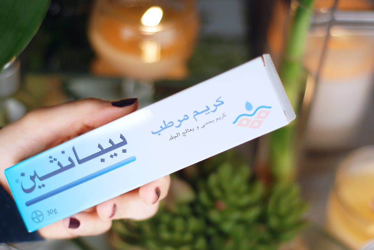 تجربتي مع كريم بيبانثين الازرق وهل له اثار جانبية