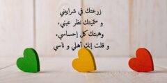 عبارات حب راقية للمرأة الجميلة