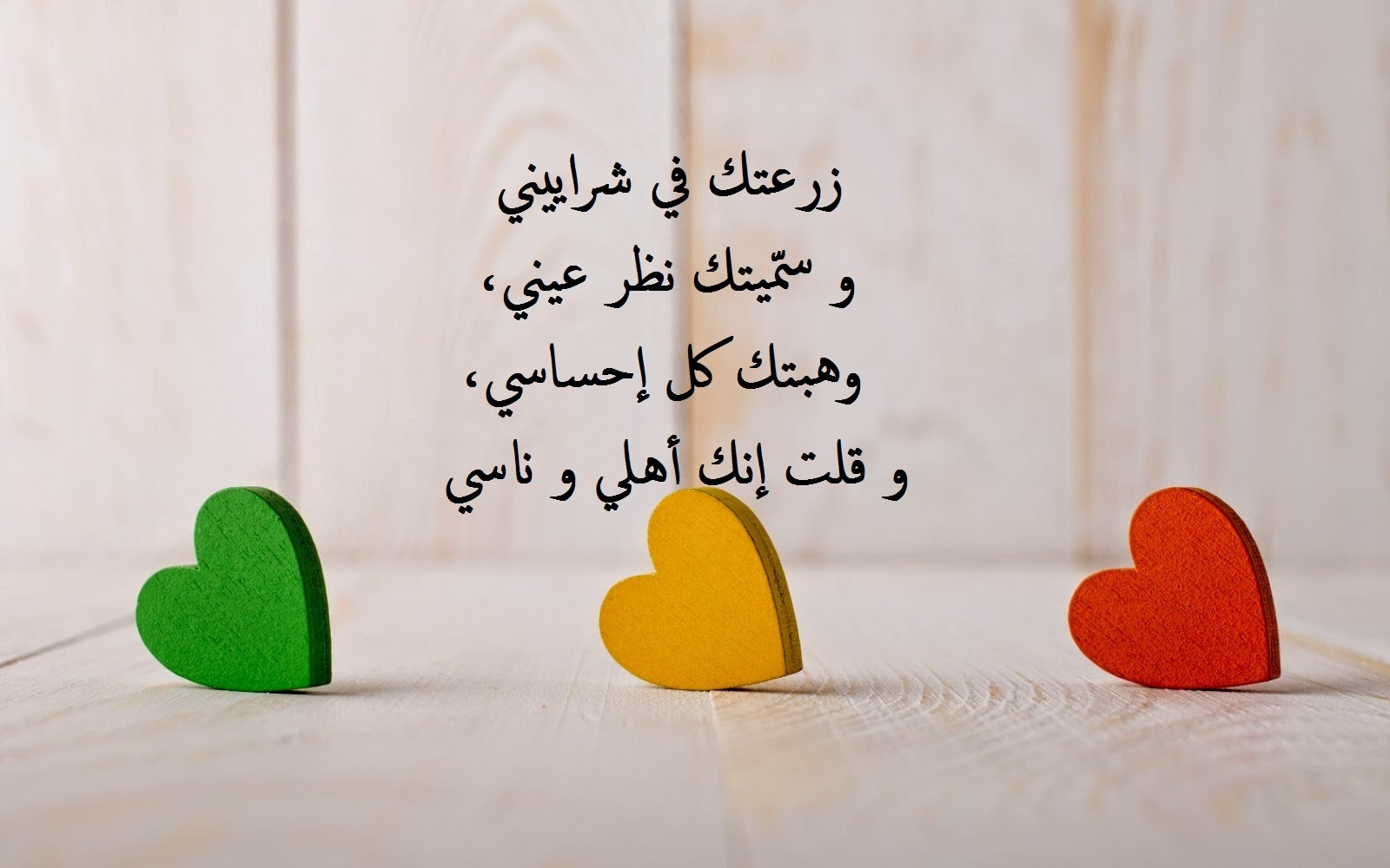 عبارات حب راقية للمرأة الجميلة