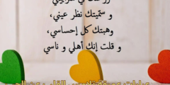 عبارات عميقة تلامس القلب عن الحب