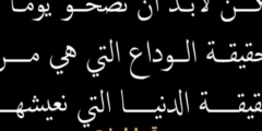 عبارات وداع صديقتي في العمل