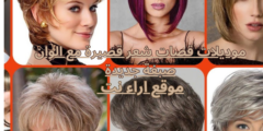 موديلات قصات شعر قصيرة مع الوان صبغة جديدة