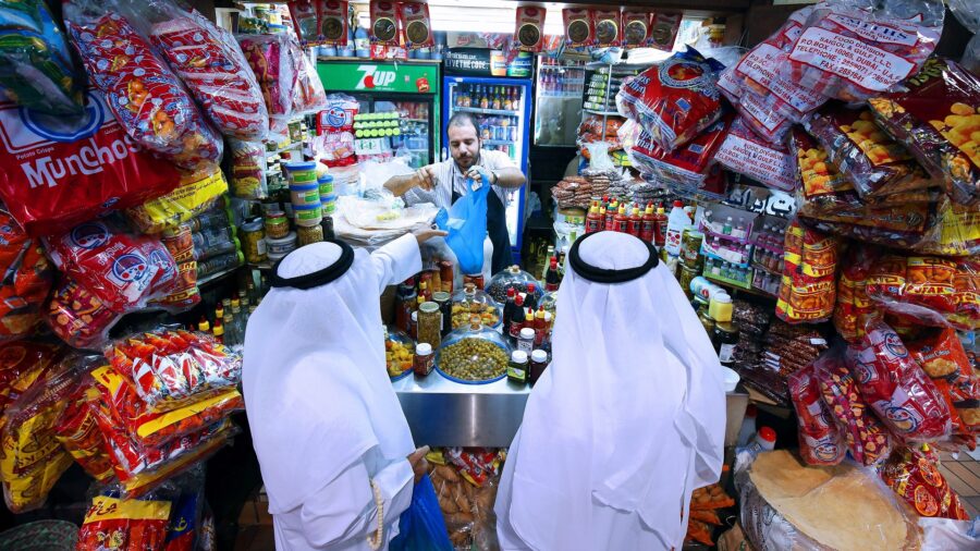 اقرب جمعية تعاونية من موقعي الان في الكويت