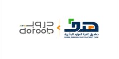 هل شهادات دروب مجانية