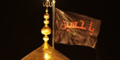 عبارات عن الامام الحسين في محرم