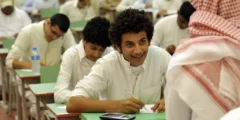 قائمة أفضل جامعات السعودية الحكومية