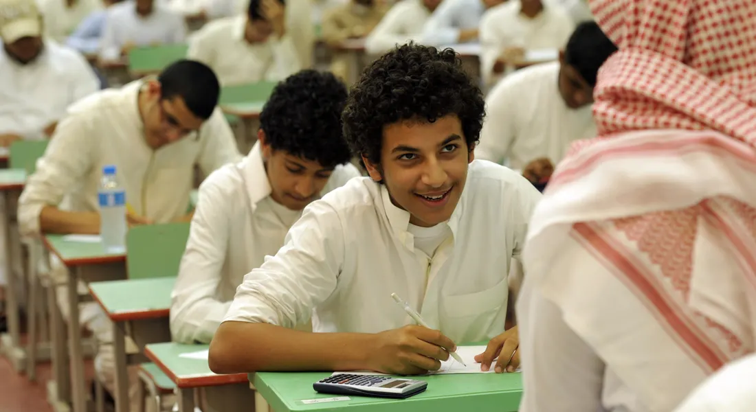 قائمة أفضل جامعات السعودية الحكومية