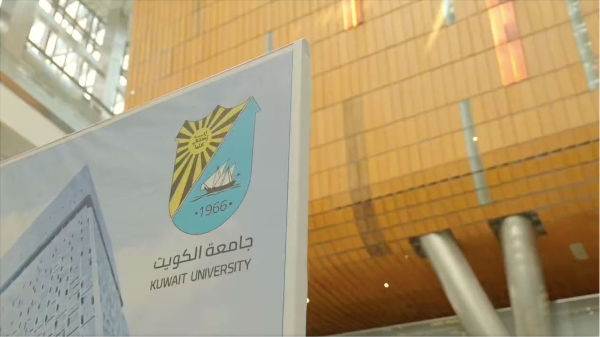 نسب القبول في جامعة الكويت 2023 لغير الكويتيين