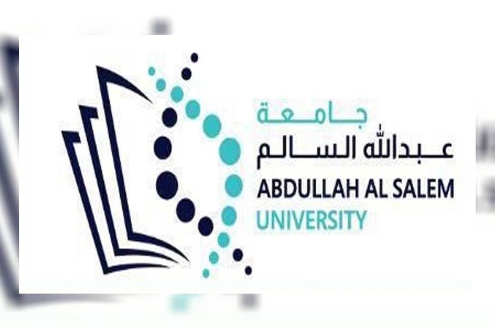 نسب القبول في تخصصات جامعة عبدالله السالم
