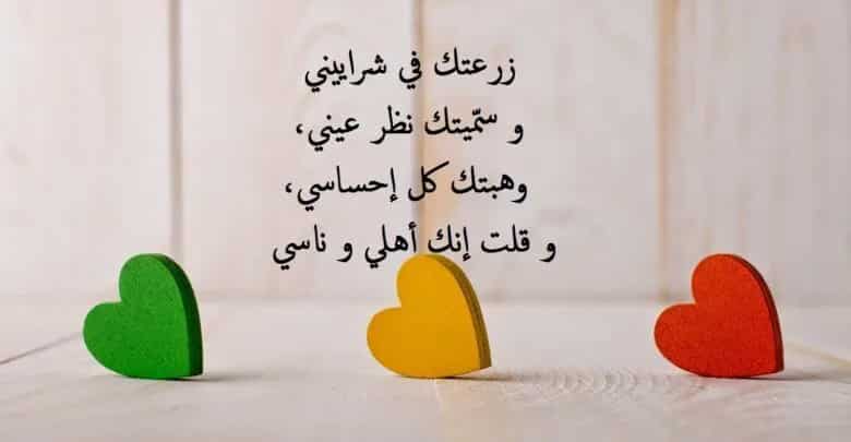 أجمل عبارات حب 2023 خاطرة عن أرق المشاعر