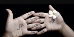 أفضل دعاء لحفظ الأم والأب .. دعاء للأم والأب في ليلة الجمعة
