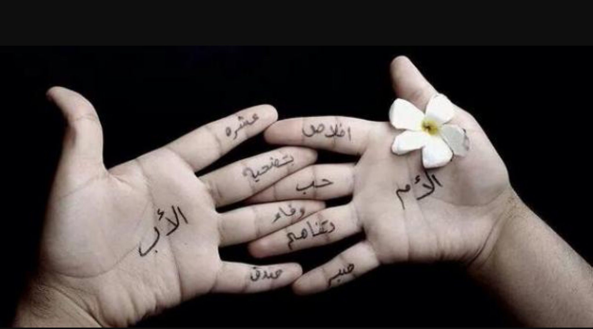 أفضل دعاء لحفظ الأم والأب .. دعاء للأم والأب في ليلة الجمعة