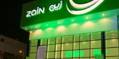 أفضل شركات الاتصالات في الامارات من ناحية الاسعار