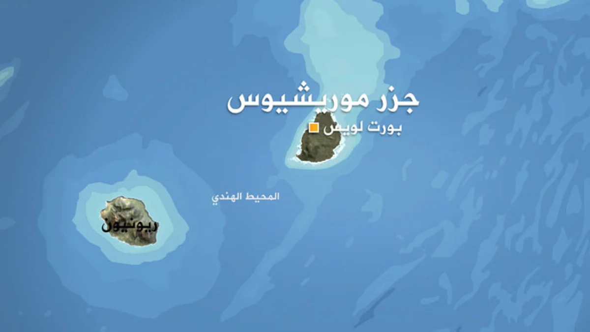 أين تقع موريشيوس في أي قارة