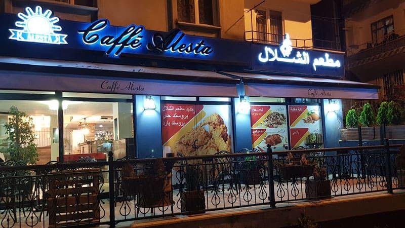 أين يقع مطعم الشلال طرابزون yomra