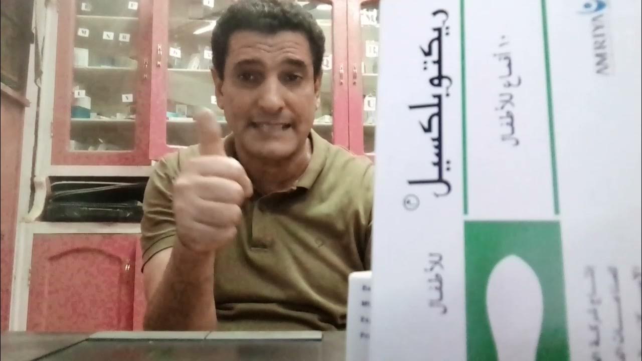 اضرار لبوس كافسيد للاطفال وهل ينفع للكحة الناشفة ام لا