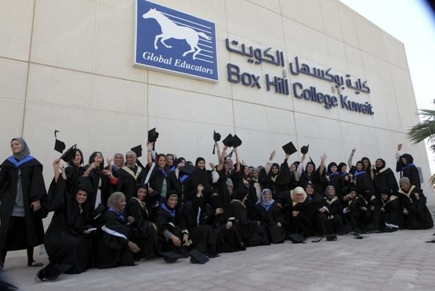 نسبة القبول في كلية بوكسهل الكويت للبنات