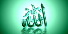 تجربتي مع دعاء اسم الله الأعظم