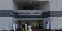 تجربتي مع التقاعد المبكر الجديد في الكويت