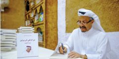 تجربتي مع الدكتور محمد المفرح في العلاج