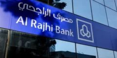 تجربتي مع حساب الادخار الراجحي السعودي تجربتي مع حساب الادخار الراجحي السعودي