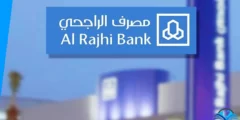 تجربتي مع حساب الادخار بنك الراجحي السعودية