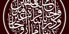 تجربتي مع دعاء ربنا هب لنا من أزواجنا
