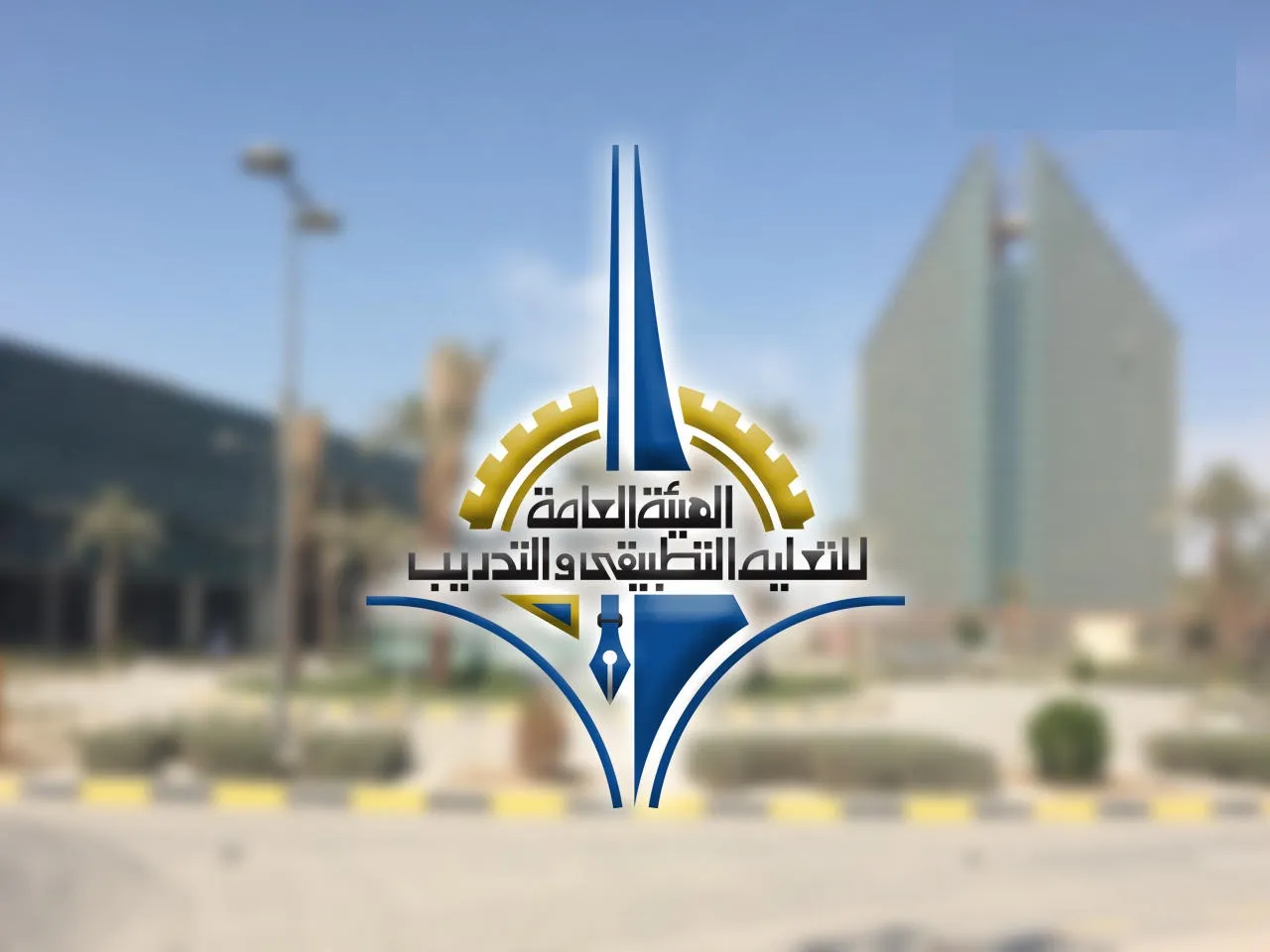 تخصصات التطبيقي 2023 نسبة القبول للكويتيين