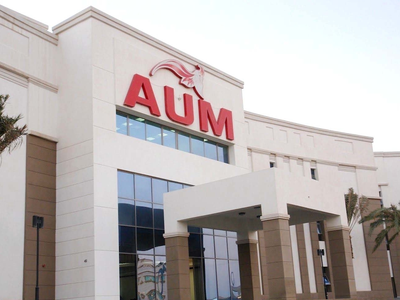 جامعة aum نسب القبول