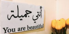 إذا احد ارسل صورته وش أقول له