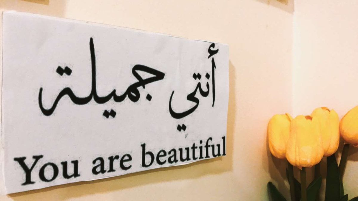 إذا احد ارسل صورته وش أقول له