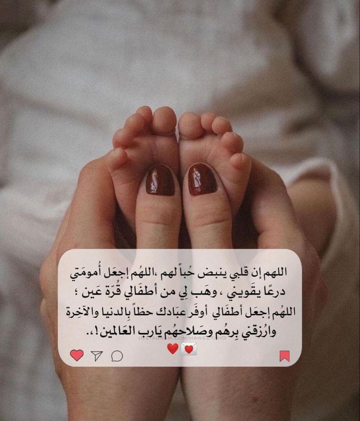 أفضل دعاء الحمل مستجاب بإذن الله ... أدعية تأخر الحمل والولادة