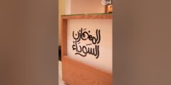 هل موقع المخازن السوداء مضمون؟