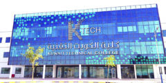 نسب القبول في كلية الكويت التقنية