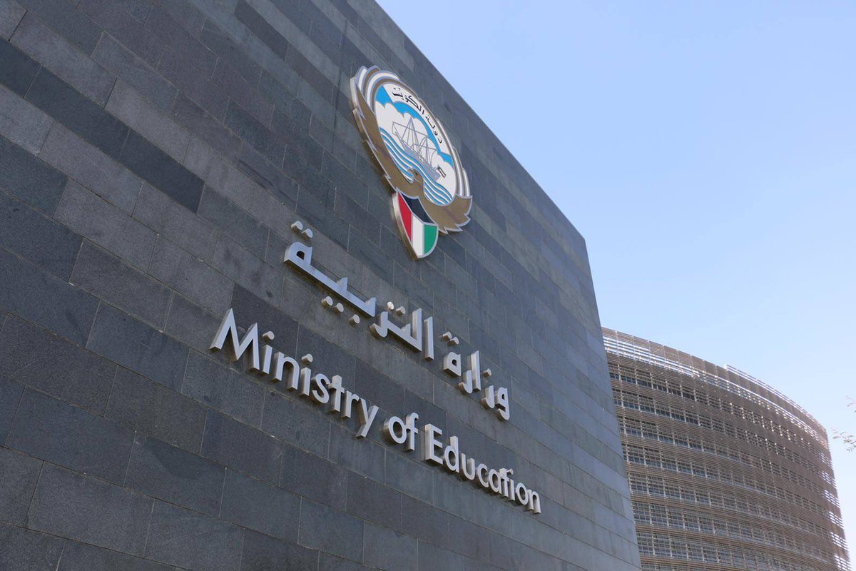 نسب قبول البعثات الخارجية 2023 الكويت