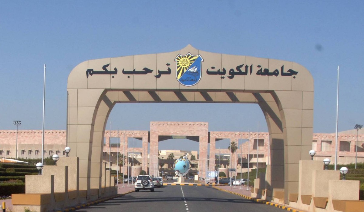 نسب قبول جامعة الكويت 2023 أدبي