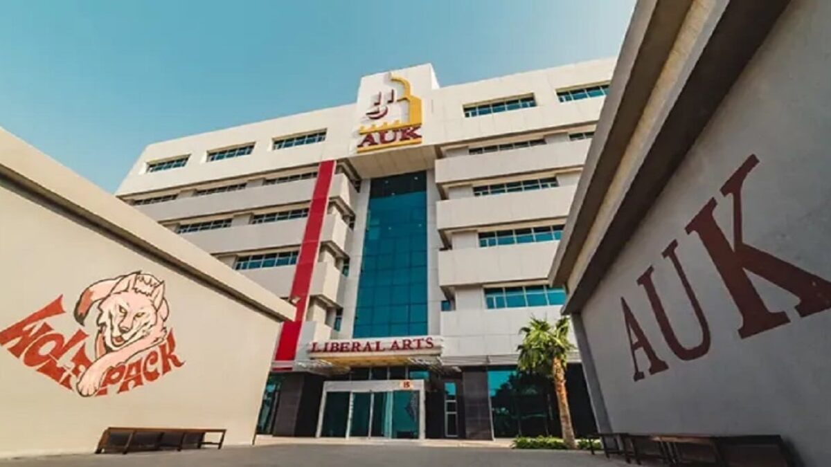 نسبة القبول في الجامعة الأمريكية في الكويت auk