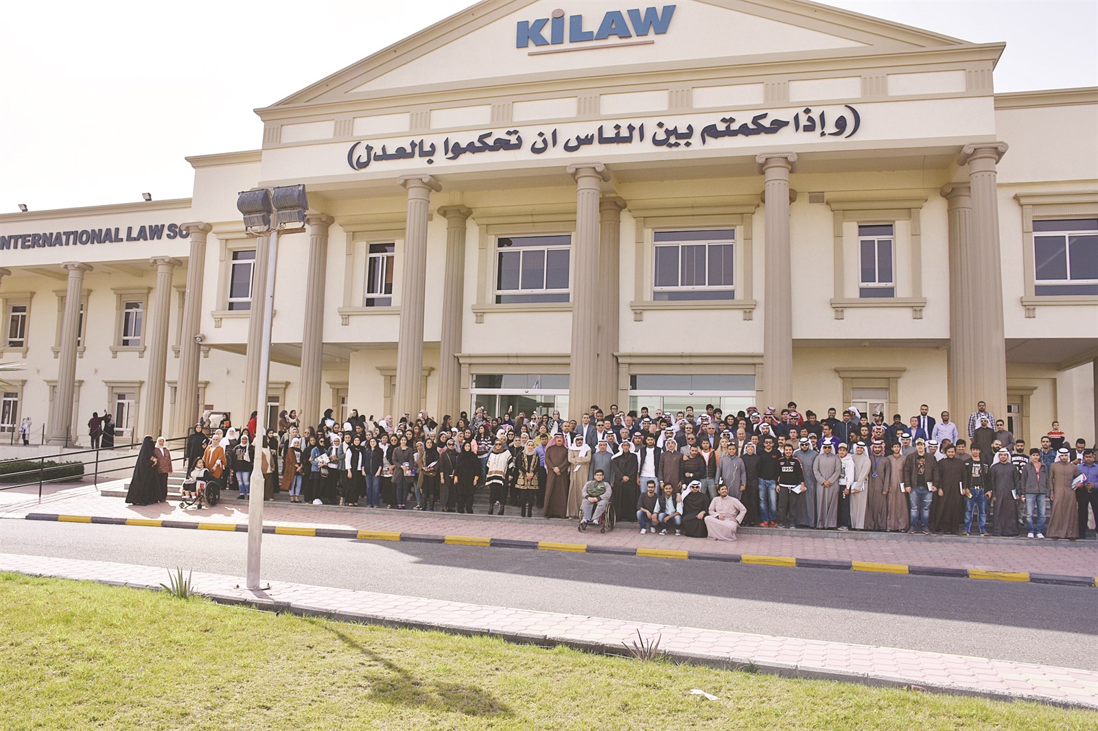 نسبة القبول في كلية القانون الكويتية العالمية