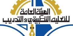 نسبة دخول كلية الطب في الكويت 2023 التطبيقي نسبة دخول كلية الطب في الكويت 2023 التطبيقي
