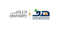 هل دورات دروب معتمدة في وزارة التعليم