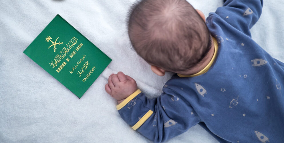 استخراج وثيقة سفر مولود بالسعودية