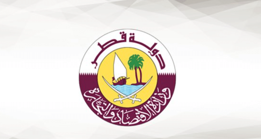 الخدمات الإلكترونية لوزارة الاقتصاد والتجارة في قطر