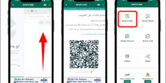 هل يمكن التجسس على الواتساب