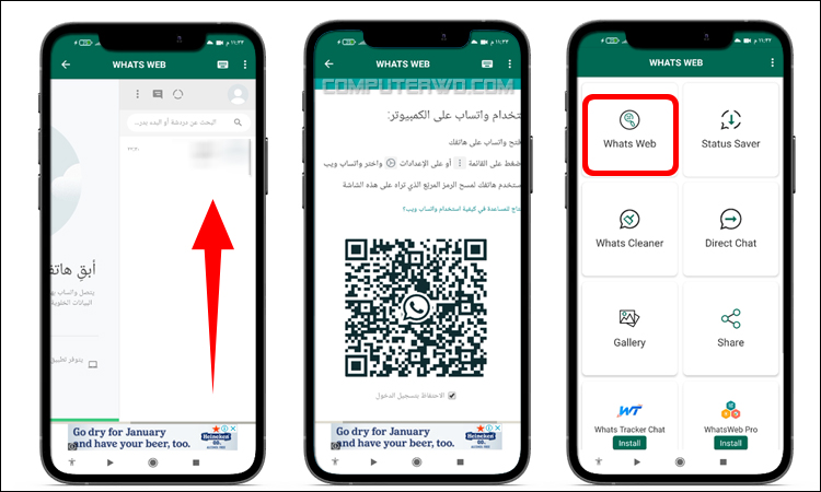 هل يمكن التجسس على الواتساب
